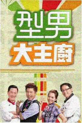 小小视频综艺内容单元三分钟评审席的封面图，蓝色评分牌